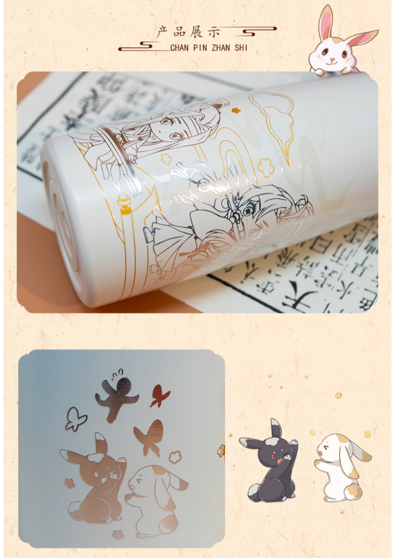 Mo Dao Zu Shi Thermos Cup, Cold Cup, Color Changing Water Cup, 380ml，Animation Peripheral Products