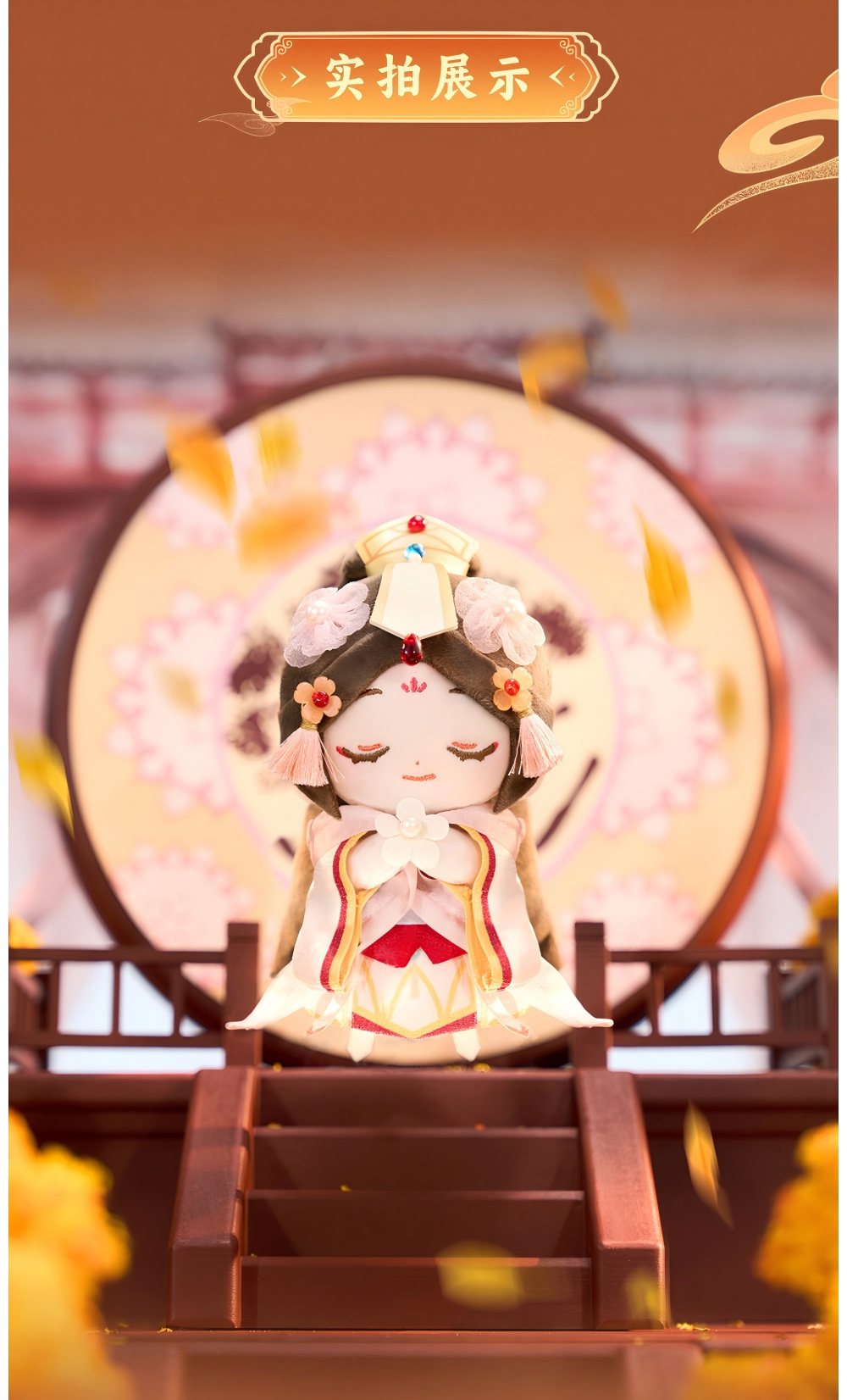 Heaven Officials Blessing “TAI ZI YUE SHEN ”Doll，Plush Pendants，Keychains，Backpack Accessories。