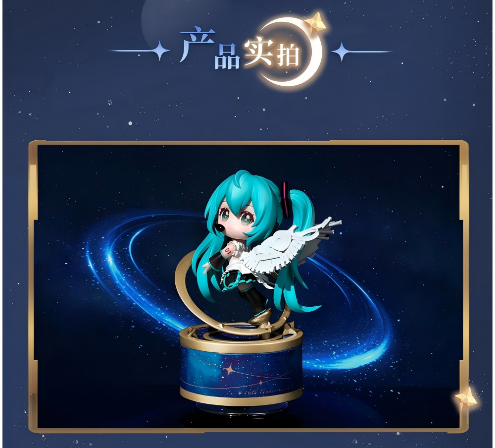 Hatsune Miku Figure, Q Version Desktop，Decoration, Collectible “16th”Series