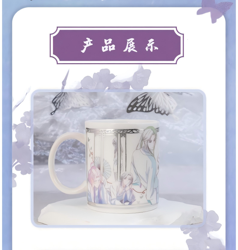 Heaven Officials Blessing Mug，Ceramic Cup，Tian Guan Ci Fu 300ml Water Cup