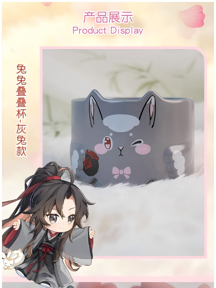 Mo Dao Zu Shi Anime Rabbit Ceramic Cup 300ml Stackable，Two Styles: White & Gray, Stackable Design, 7.5cm Height, Anime Character Art, Ceramic Material