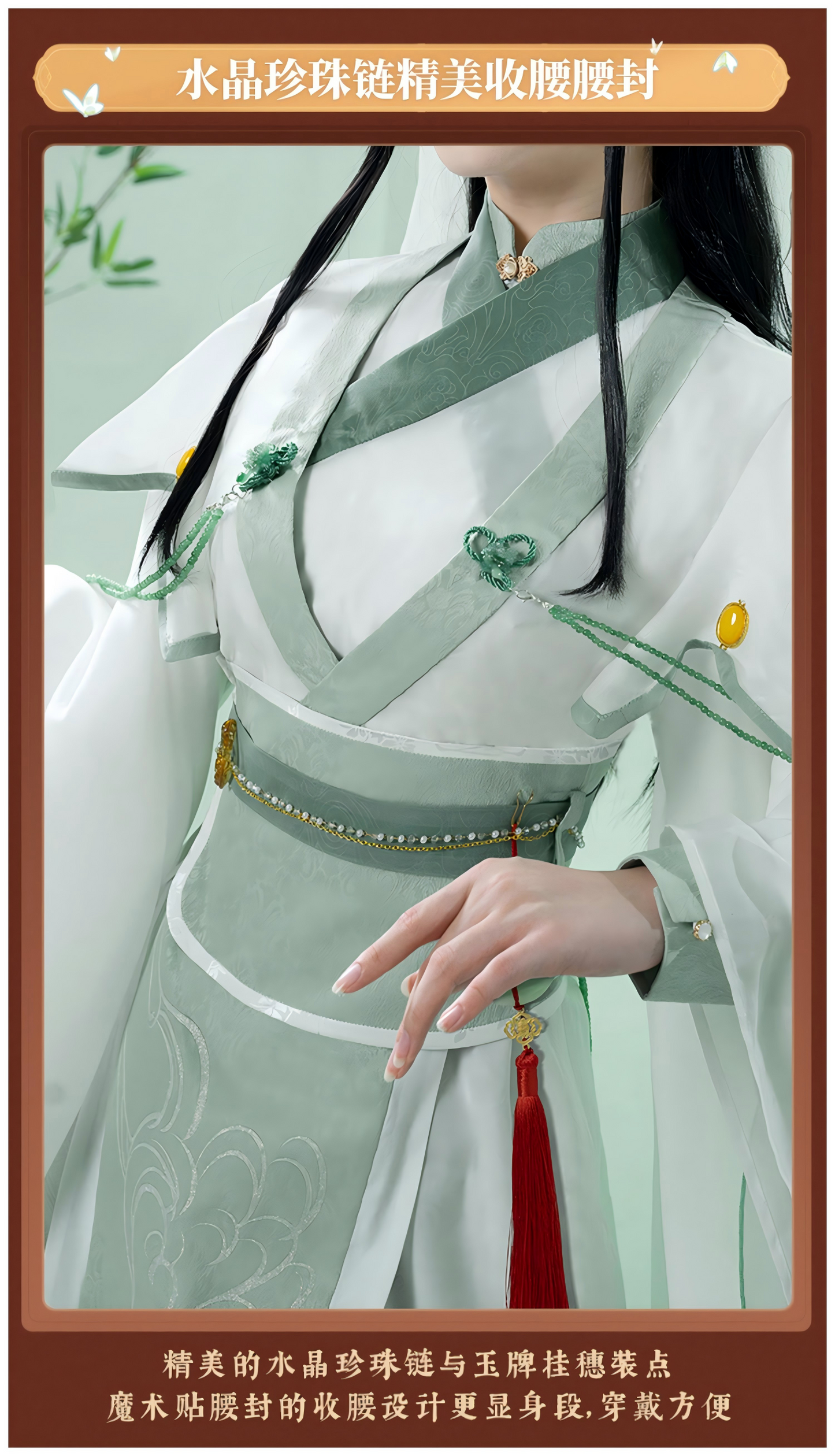 Heaven Officials Blessing Cosplay Costumes Feng Shi（Shi Qing Xuan）Full set