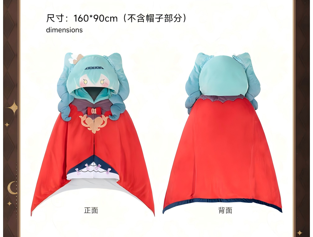 Hatsune Miku Anime Air Conditioning Blanket Shawl 160x90cm,Multifunctional Blanket, Cosplay Shawl Design, Character Hood Detail, Anime Merchandise, Embroidered Features
