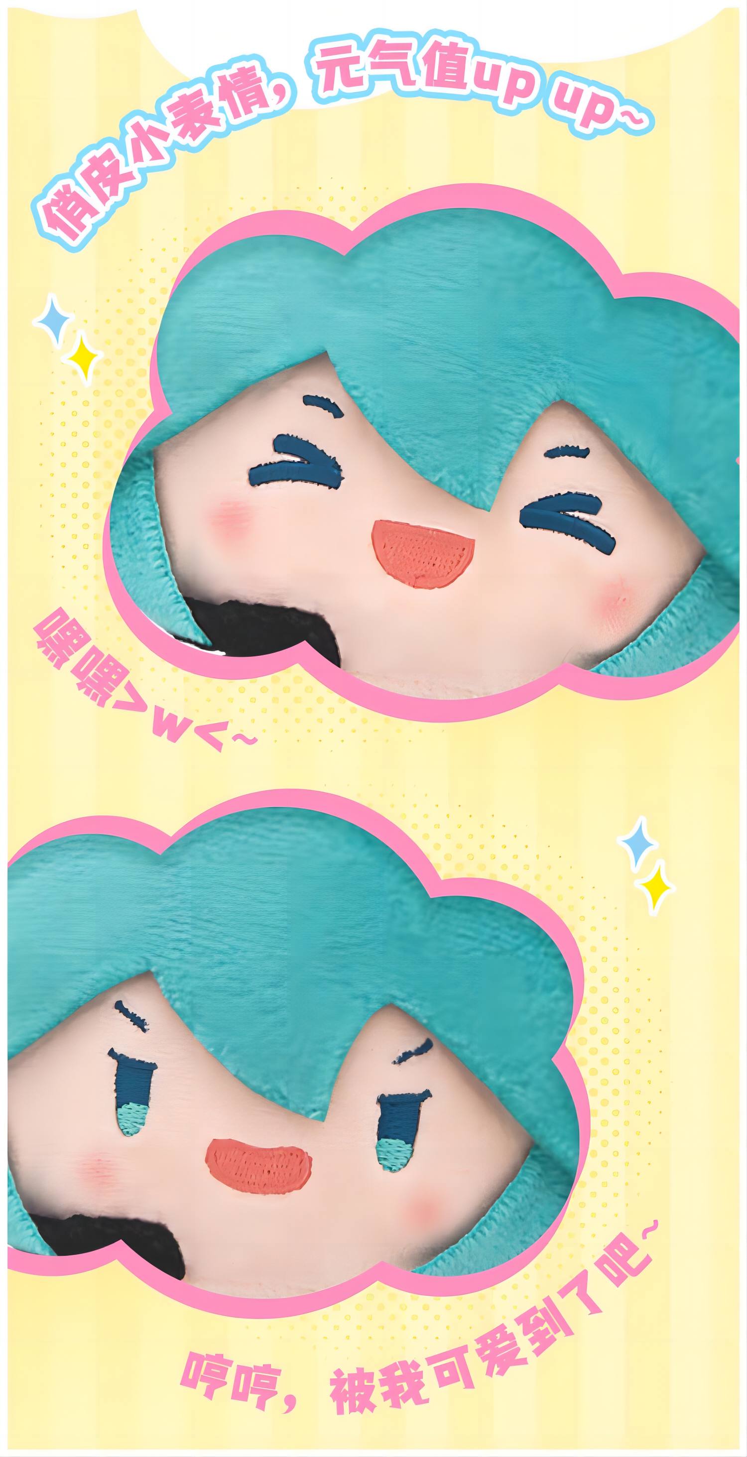 Hatsune Miku Plush pendant, keychain, backpack accessory, 13cm doll