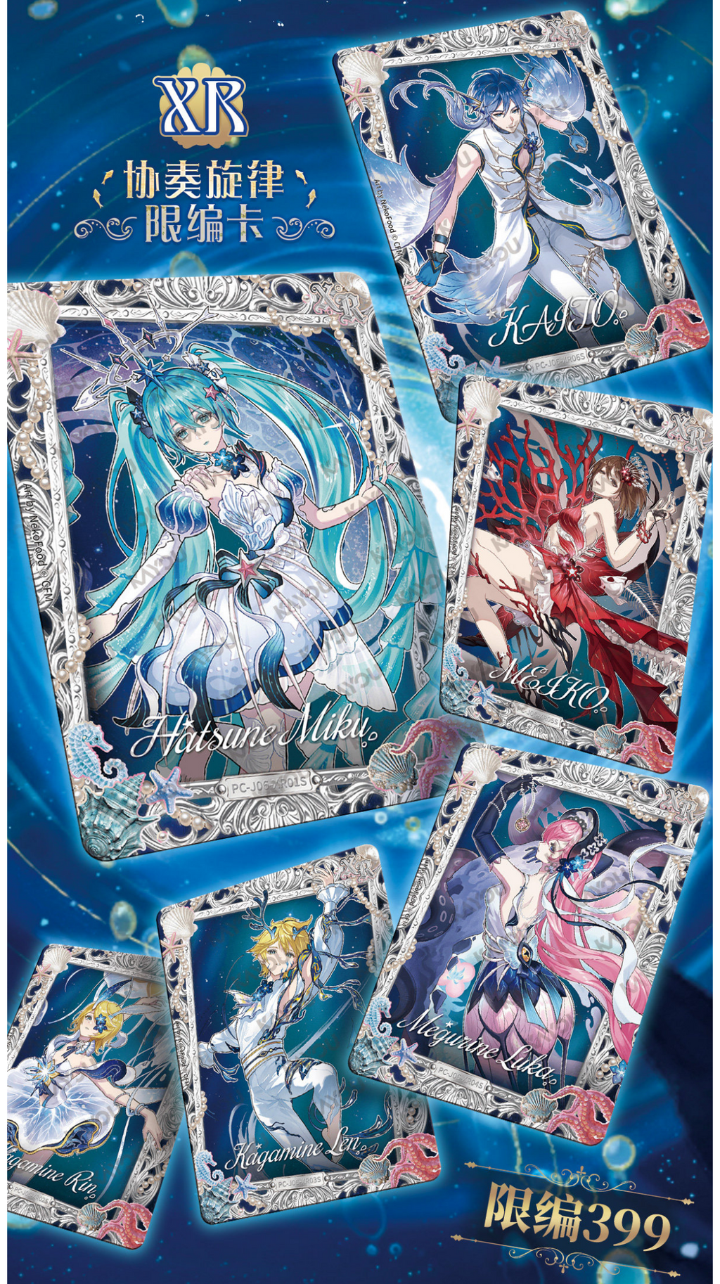 Miku Trading Card Pack Part 6 Moon Sea Concerto