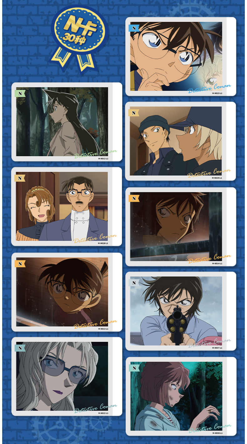 Detective Conan Collection card, Blind Box Cards(Part 3)