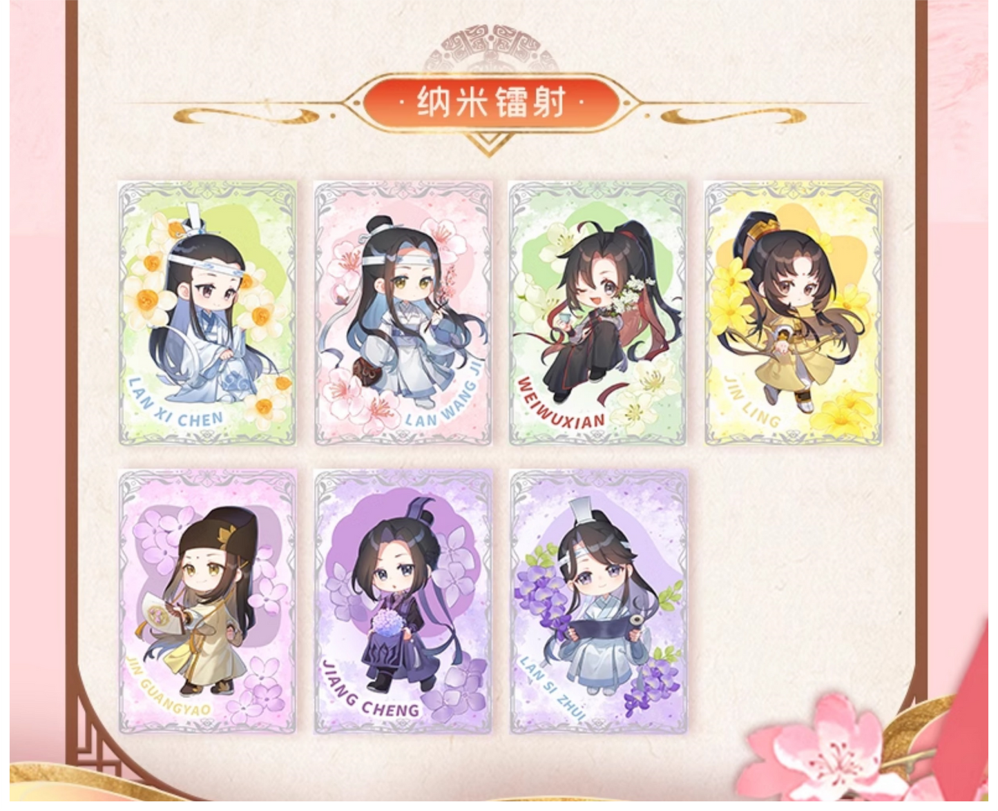 Mo Dao Zu Shi Tinplate Badge Pin，Blind Box，Collectible Brooches+Postcard ，Animation Peripheral Products