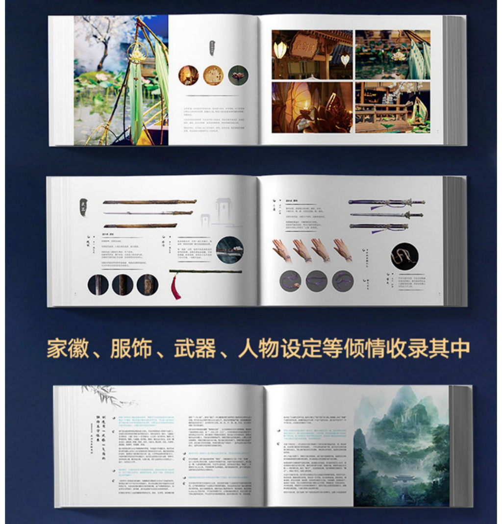 The Untamed Figure Original Artbook， Beautiful Picture Album, Creative Manuscript， Gift Box Edition, Collector's Item