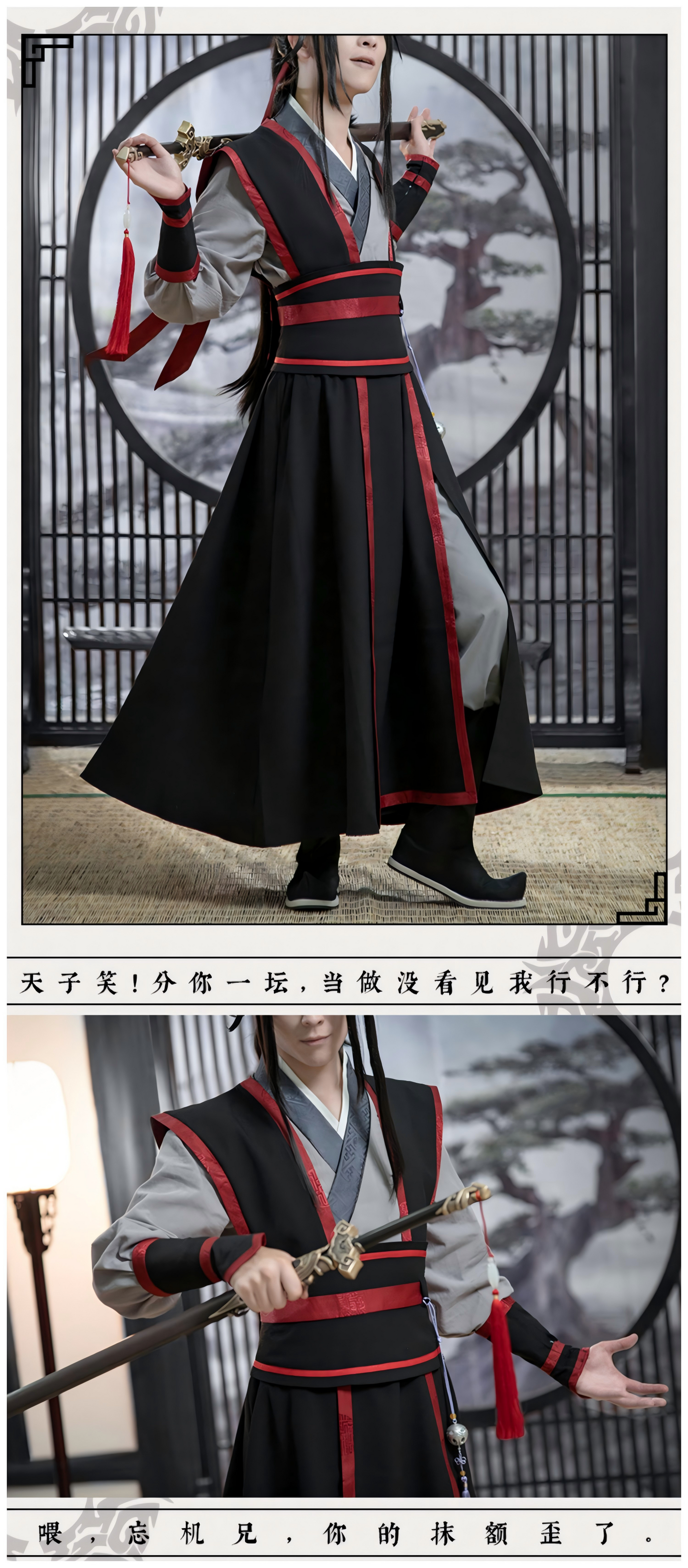 Mo Dao Zu Shi Cosplay Costumes,"Wei Wuxian" Juvenile Full set