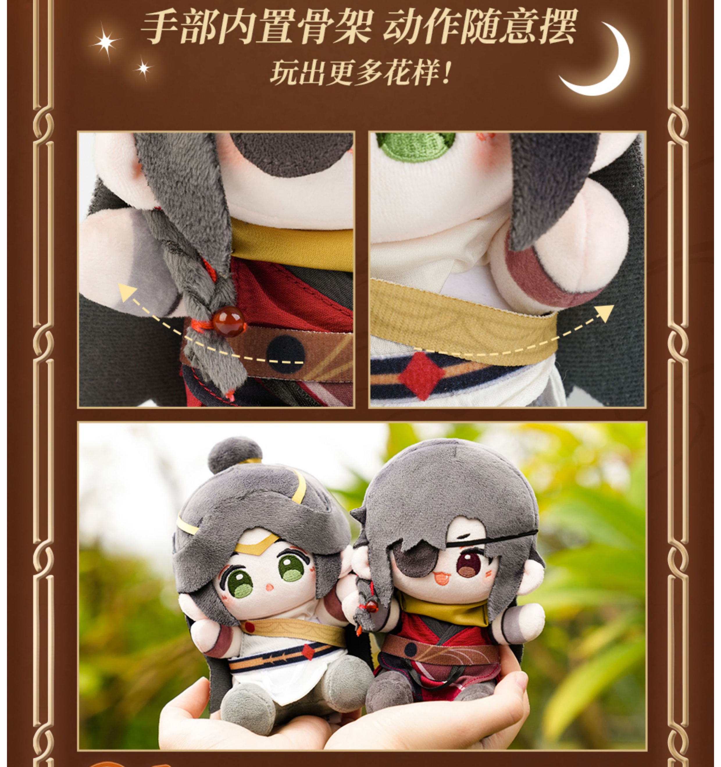 Heaven Officials Blessing Figure Decorations，15CM Doll，Tian Guan Ci Fu Ming Yue Lou LAN Series