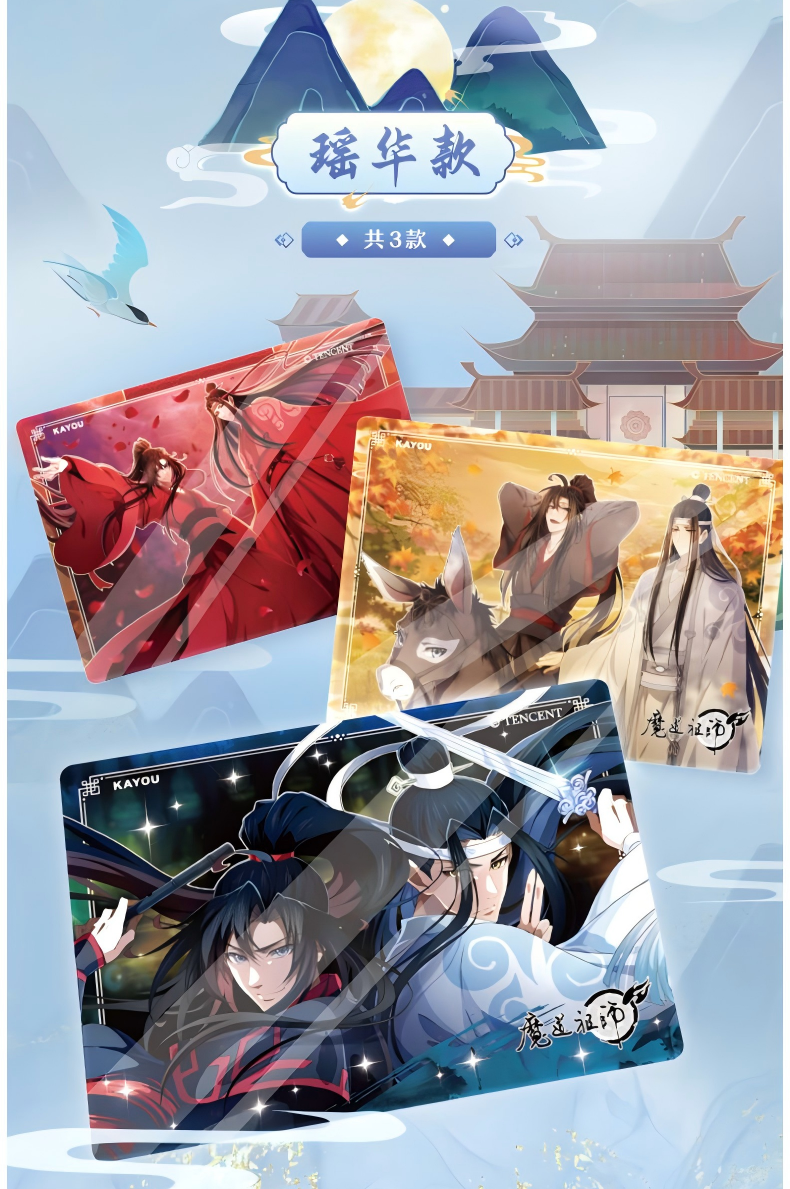 Mo Dao Zu Shi Photo Style Collectible Card ，Blind Box，Animation Peripheral Products