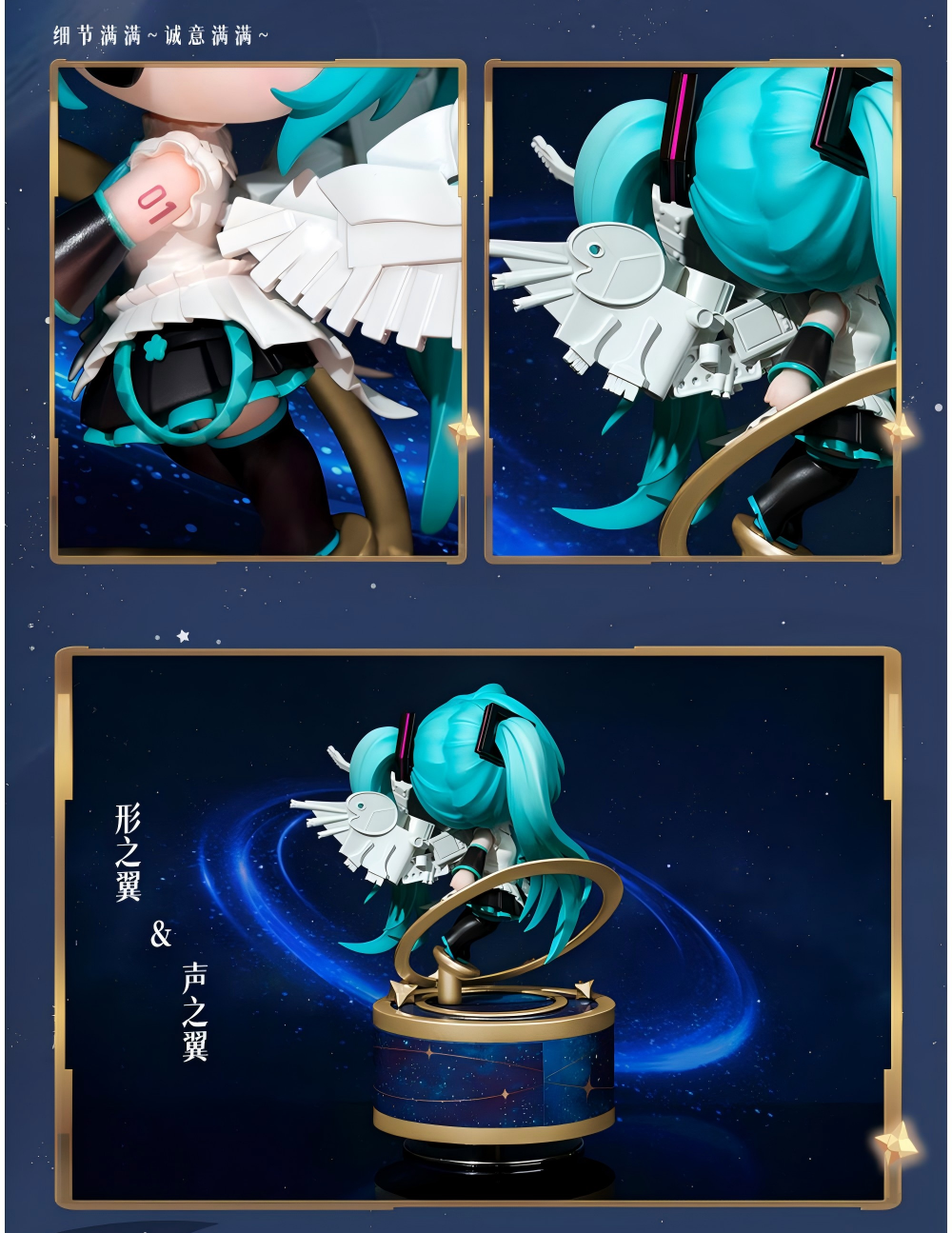 Hatsune Miku Figure, Q Version Desktop，Decoration, Collectible “16th”Series