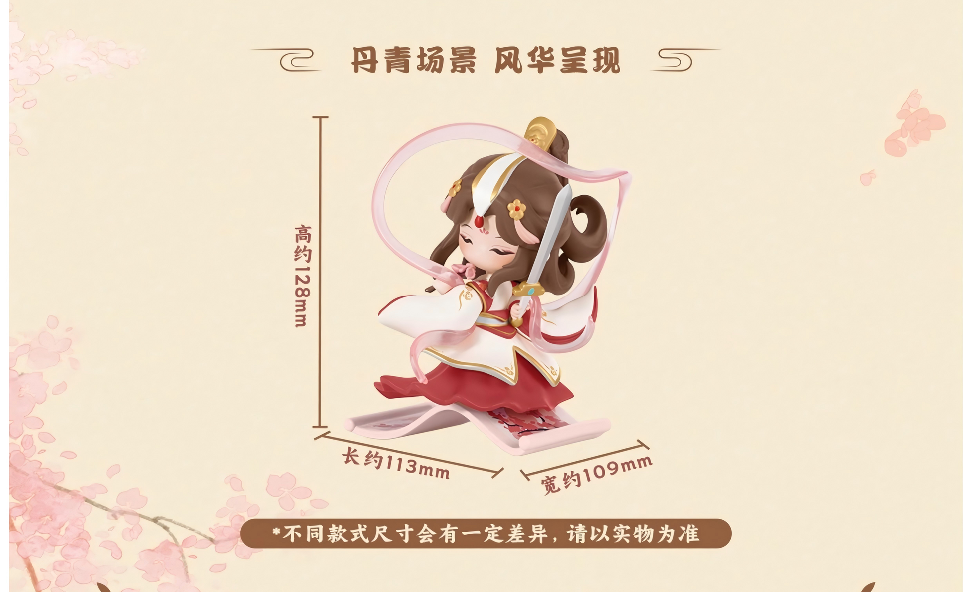 Heaven Officials Blessing Blind Box,Figures, Dolls，Collectible Toys，“Dan Qing Feng Hua”Series