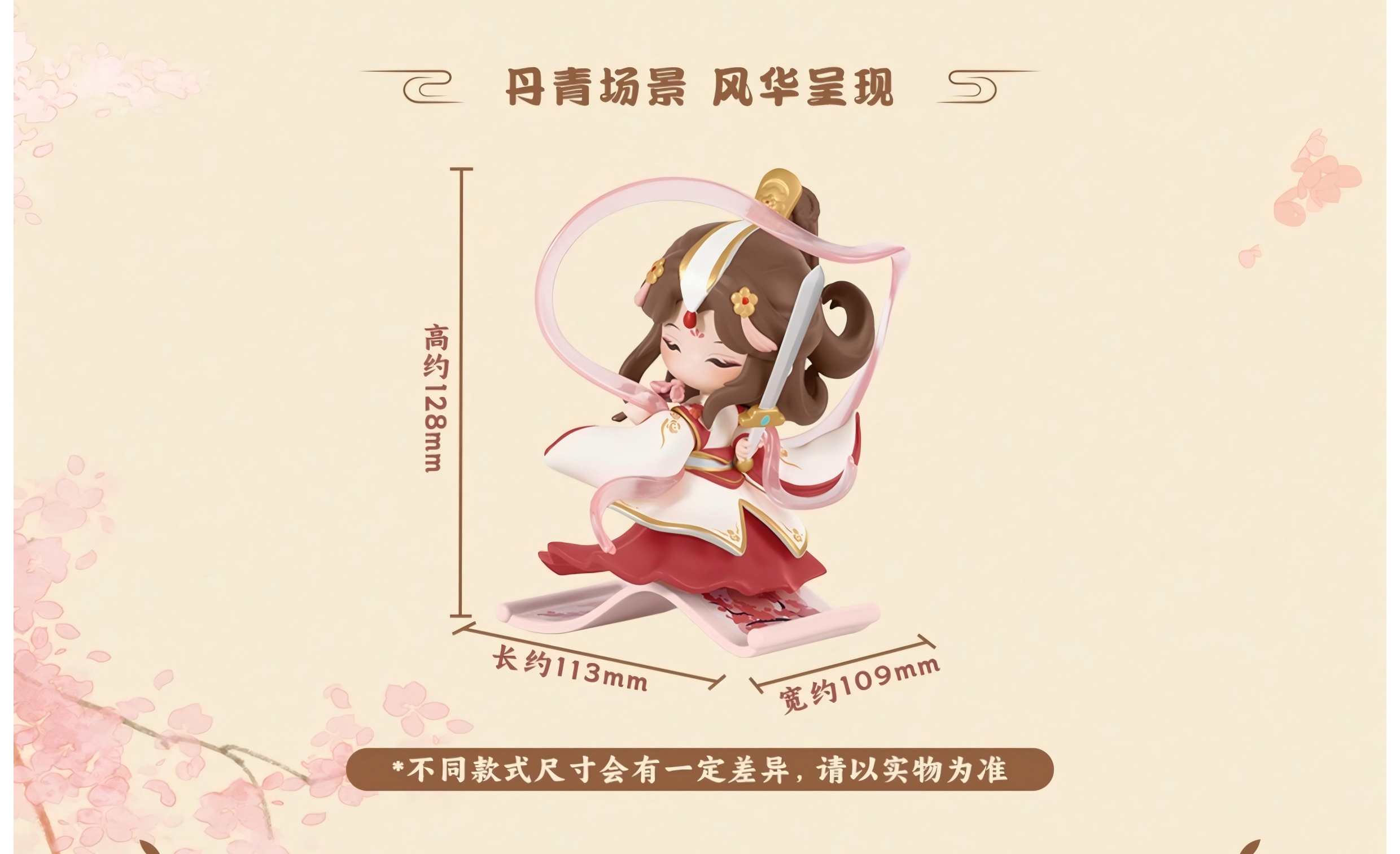 Heaven Officials Blessing Blind Box,Figures, Dolls，Collectible Toys，“Dan Qing Feng Hua”Series