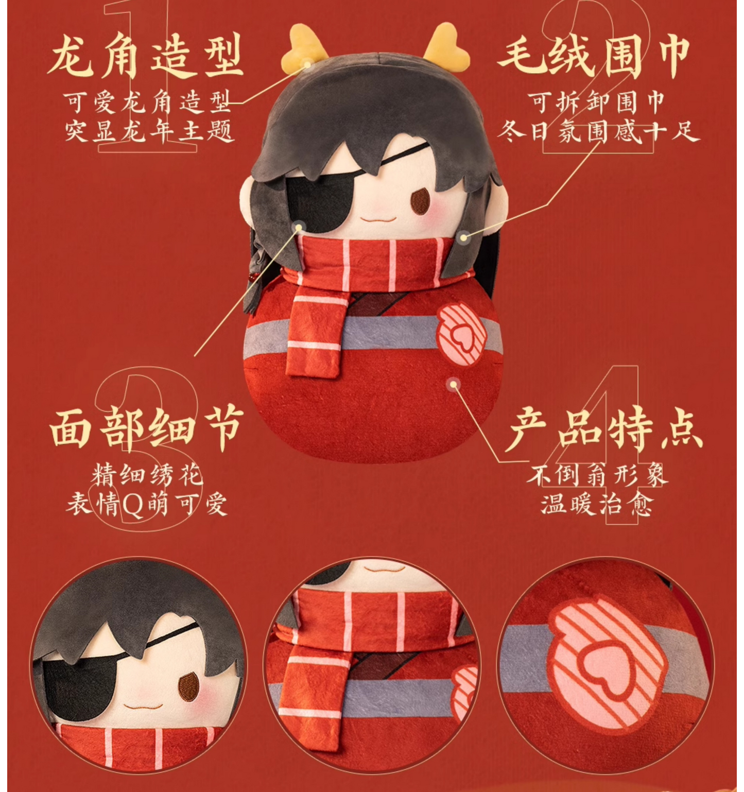 Heaven Officials Blessing Throw Pillow，Cushions，Tian Guan Ci Fu Plush Pillow“Long He Xin Xi”Series