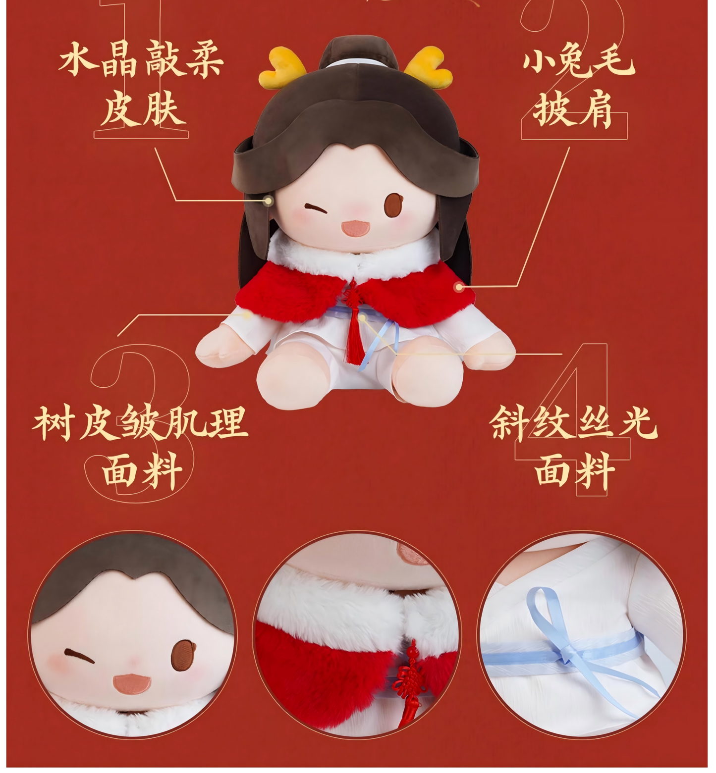 Heaven Officials Blessing Throw Pillow，Sitting Doll，Tian Guan Ci Fu Plush Pillow“Long He Xin Xi”Series