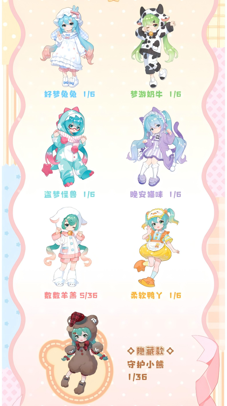 Hatsune Miku Blind Box Building Block Doll Figure, 14 cm，7 Styles with 1 Hidden, Pre-Assembled Blocks, Interchangeable Parts, Full Set Available, Approx. 14 cm Tall