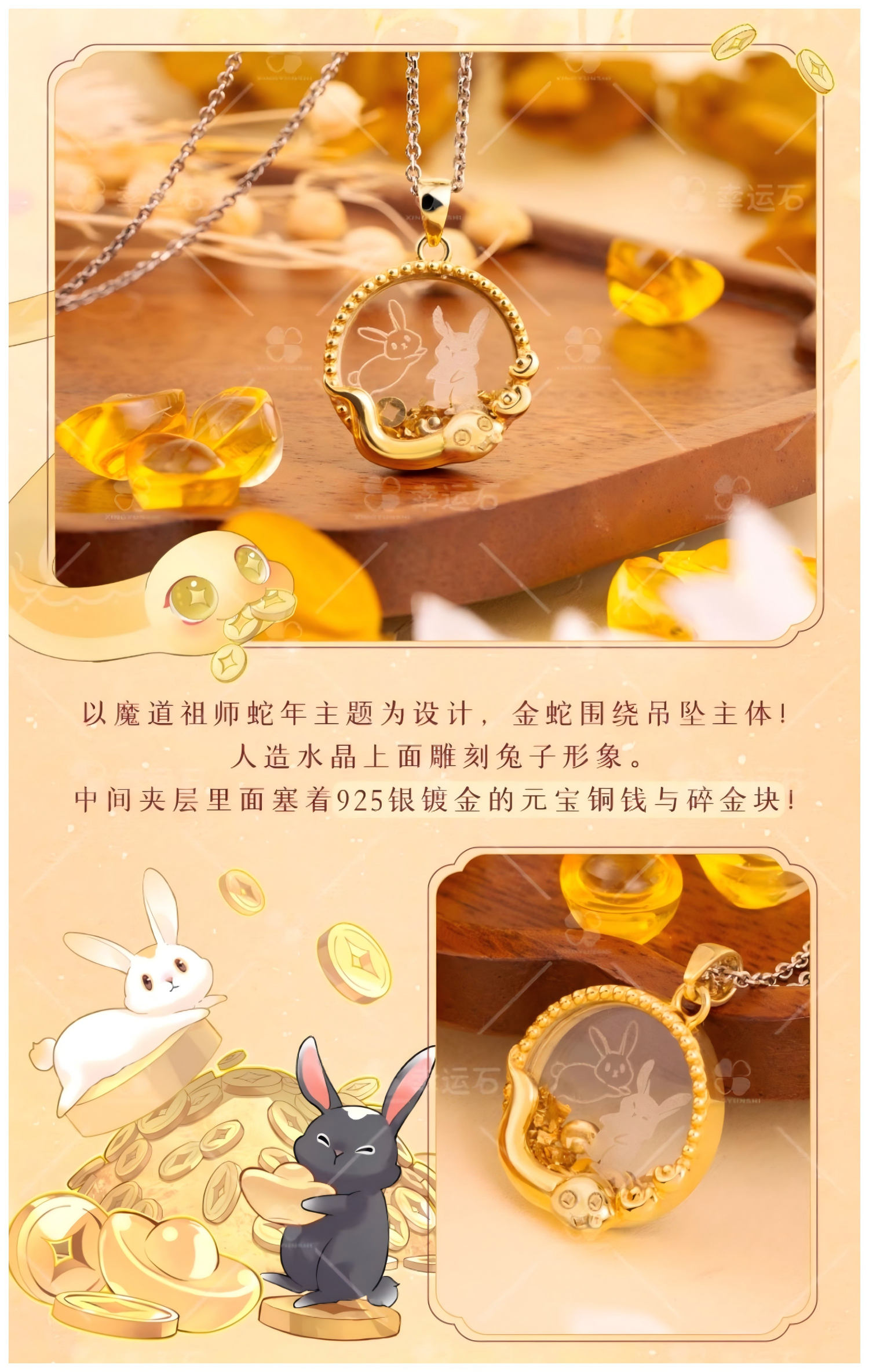 Mo Dao Zu Shi Pendants，S925 Sterling Silver Necklace，Cute rabbit pattern，Animation Peripheral Products