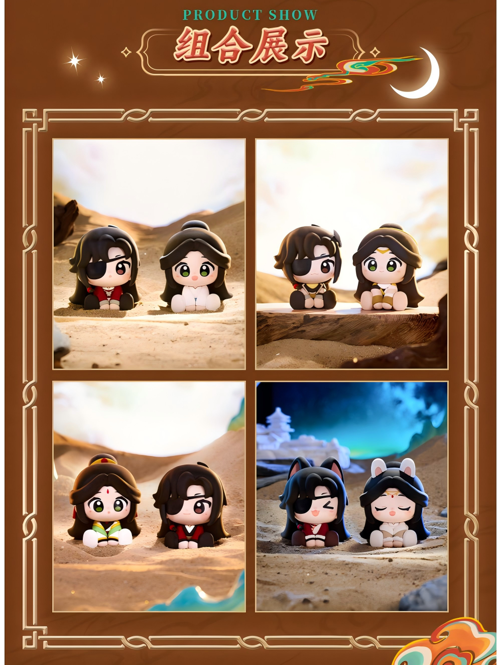 Heaven Officials Blessing Desktop Character Ornaments，Blind Box，Tian Guan Ci fu Q Version Figures