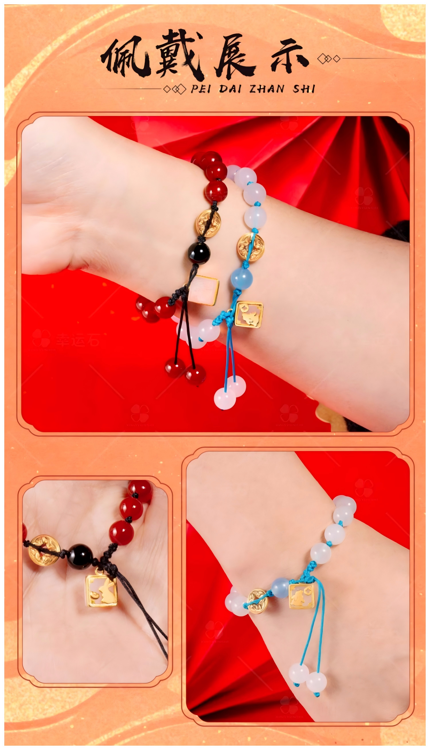 Mo Dao Zu Shi Bracelet，Lucky Bracelet，Snake Year Limited Edition