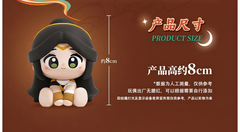 Heaven Officials Blessing Desktop Character Ornaments，Blind Box，Tian Guan Ci fu Q Version Figures