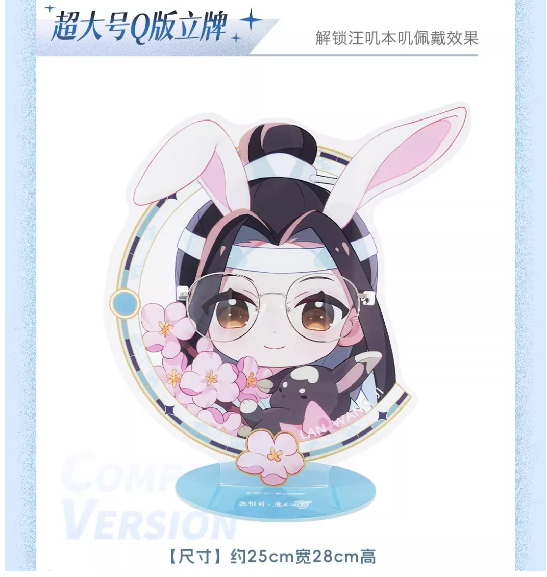 Mo Dao Zu Shi Wei Wuxian&Lan Wangji Style Glasses, Cosplay Props, Blue Light Blocking Glasses(Lan Wangji)