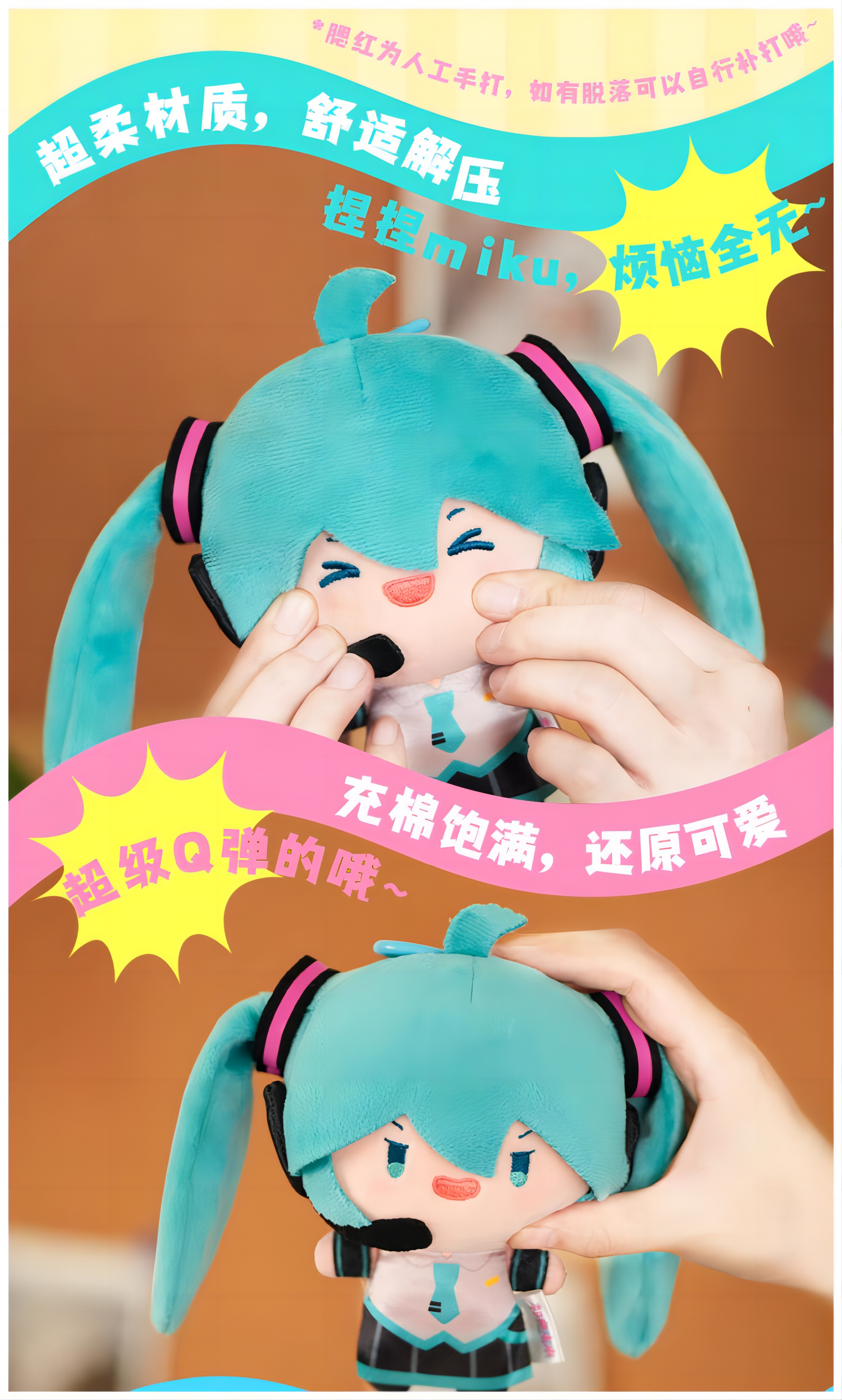 Hatsune Miku Plush pendant, keychain, backpack accessory, 13cm doll