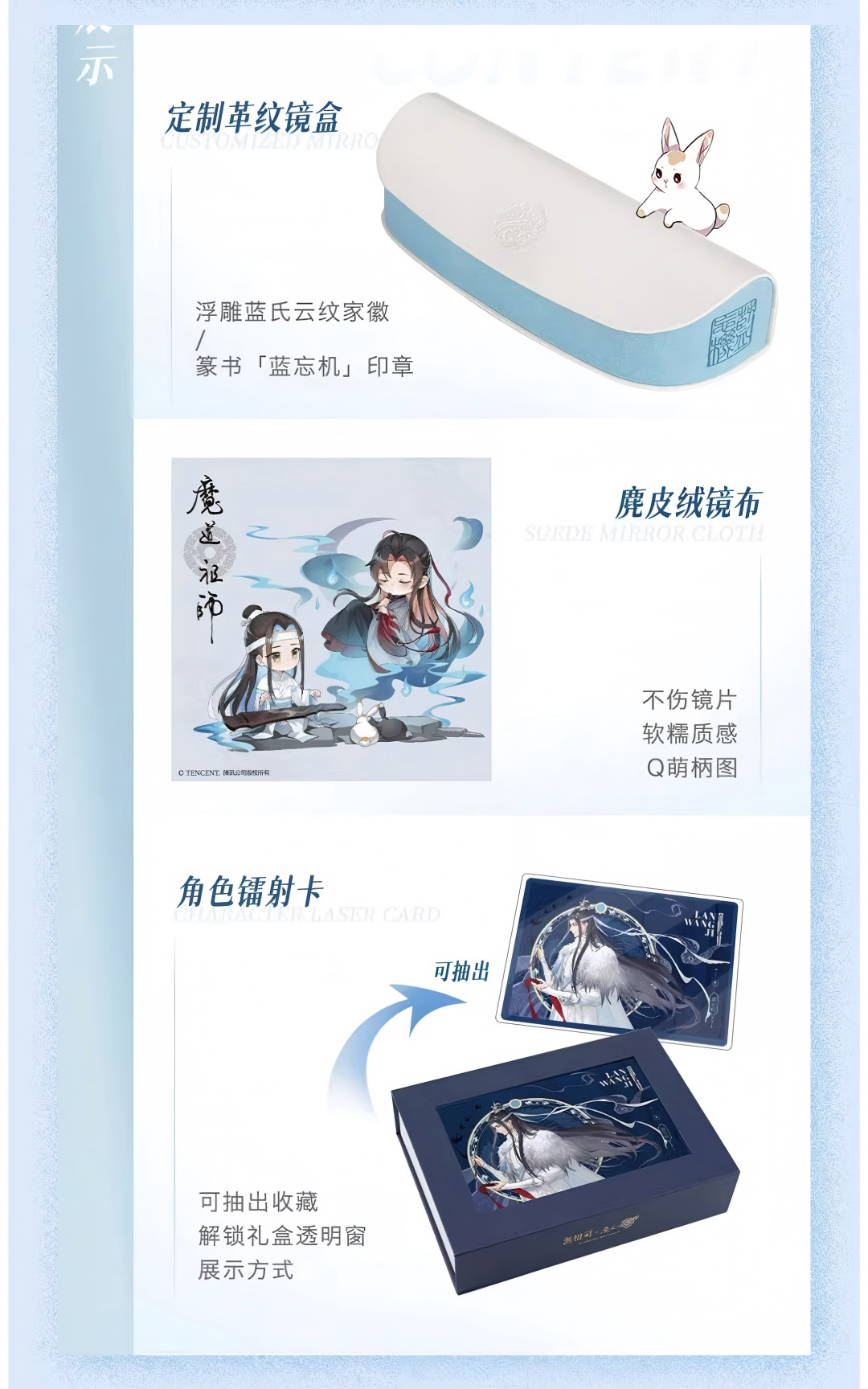 Mo Dao Zu Shi Wei Wuxian&Lan Wangji Style Glasses, Cosplay Props, Blue Light Blocking Glasses(Lan Wangji)