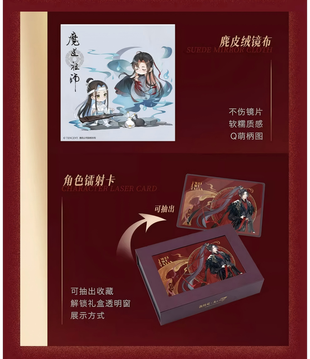 Mo Dao Zu Shi Wei Wuxian&Lan Wangji Style Glasses, Cosplay Props, Blue Light Blocking Glasses(Wei Wuxian)