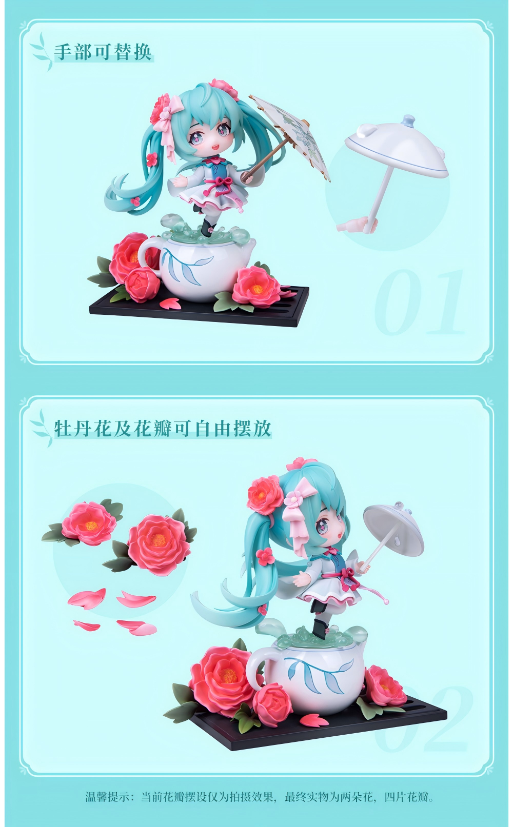 Hatsune Miku Figure, Q Version Desktop，Decoration, Collectible “Hua Zhi Yu Run”Series