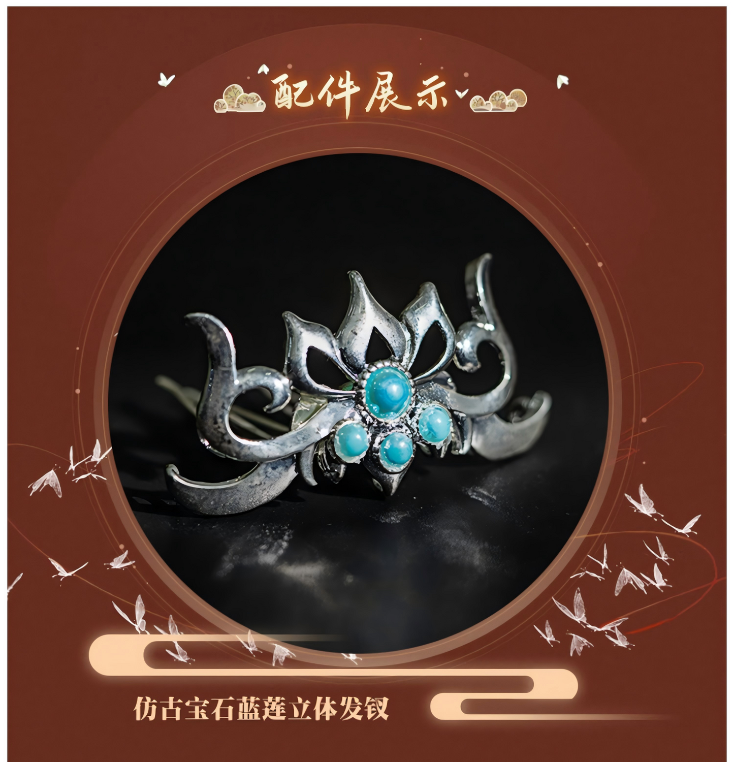 Heaven Officials Blessing Cosplay Costumes Feng Shi（Shi Qing Xuan）Full set