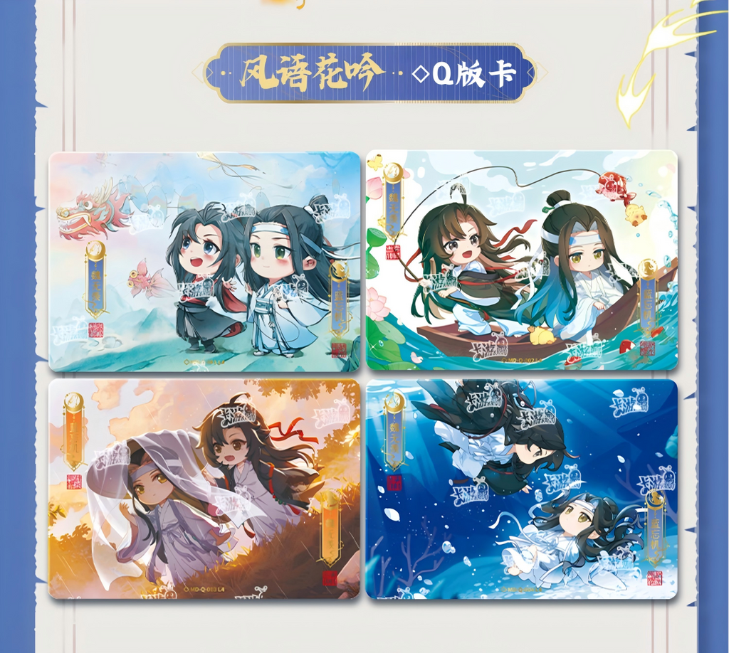 Mo Dao Zu Shi Collection Card，Collectible Cards，MDZS Card Animation Peripheral Products(Part 4)