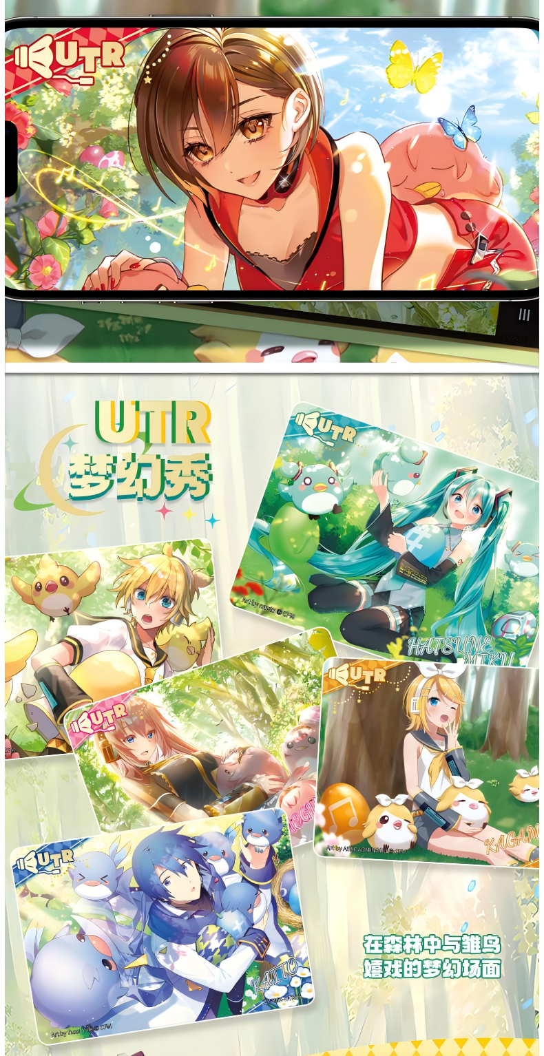 Hatsune Miku Collection card, Blind Box Cards（Part 2）