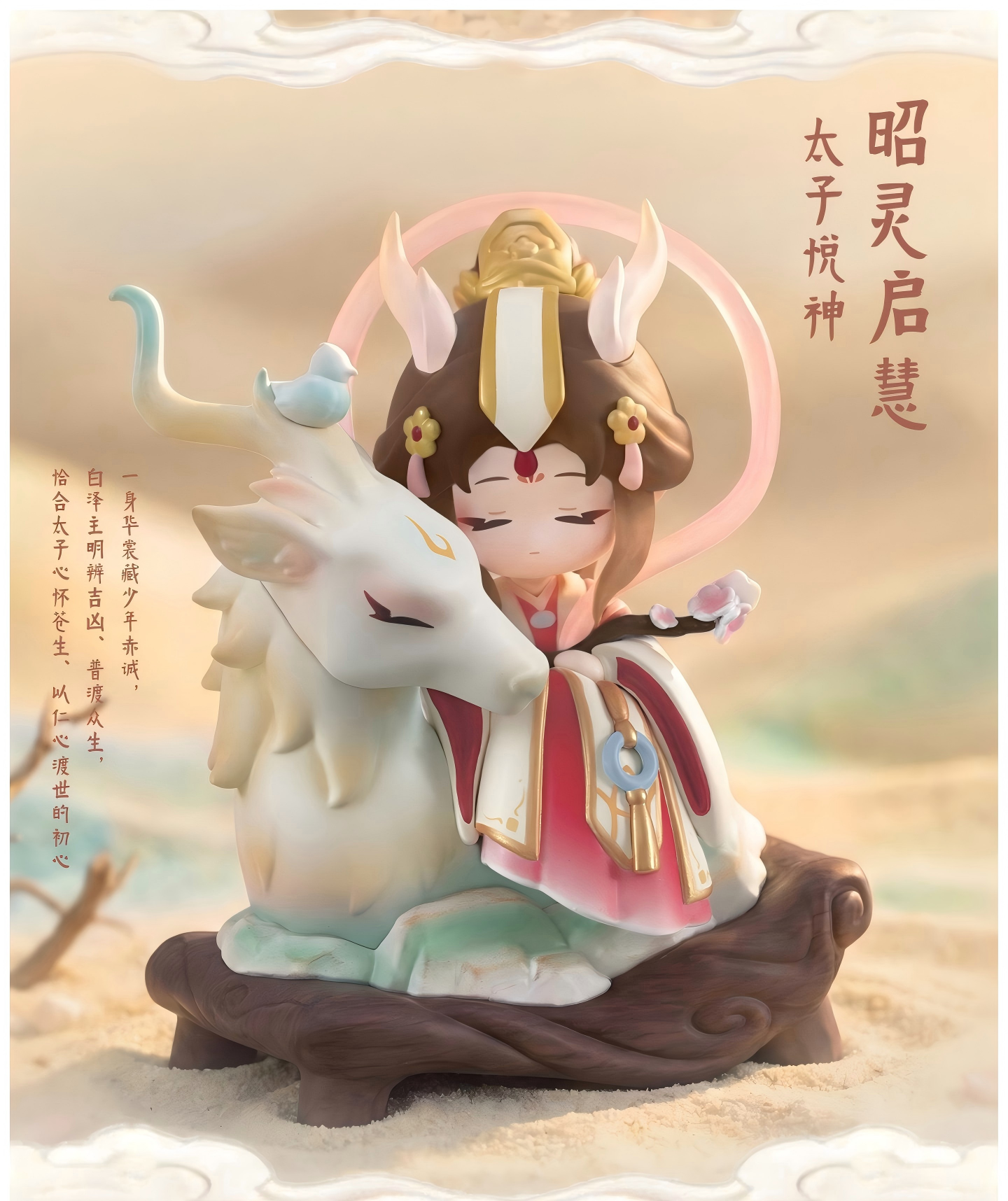 Heaven Officials Blessing Q-Version Desktop Figurines,Anime Characters, Approx. 10cm Height, Plastic Material, Collectible Ornaments