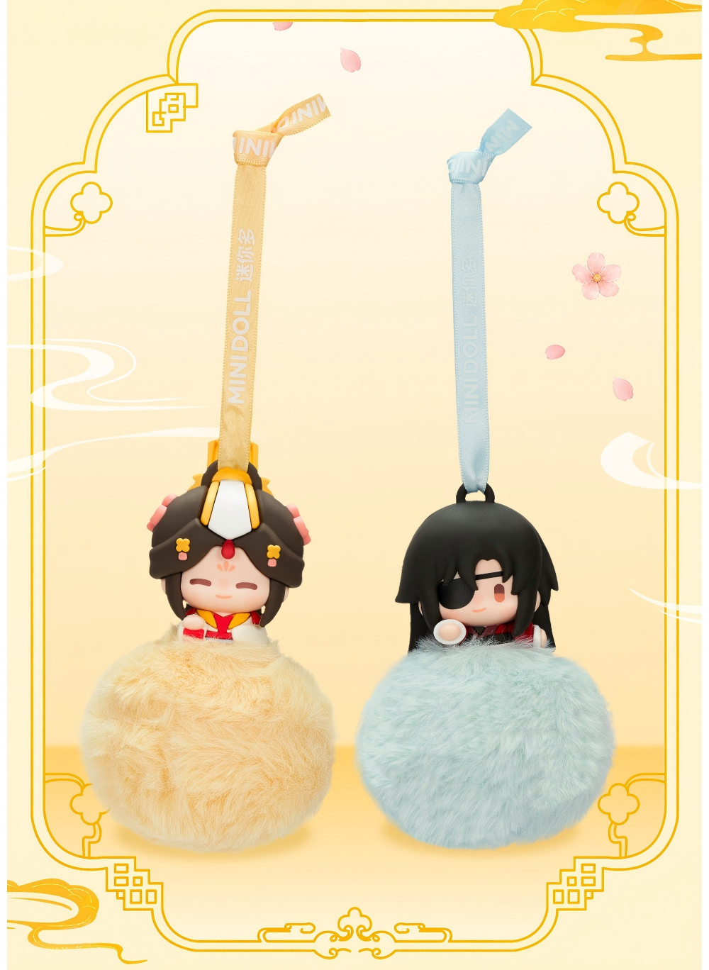 Heaven Officials Blessing Hanging Rope,Scented Pom Blind Box