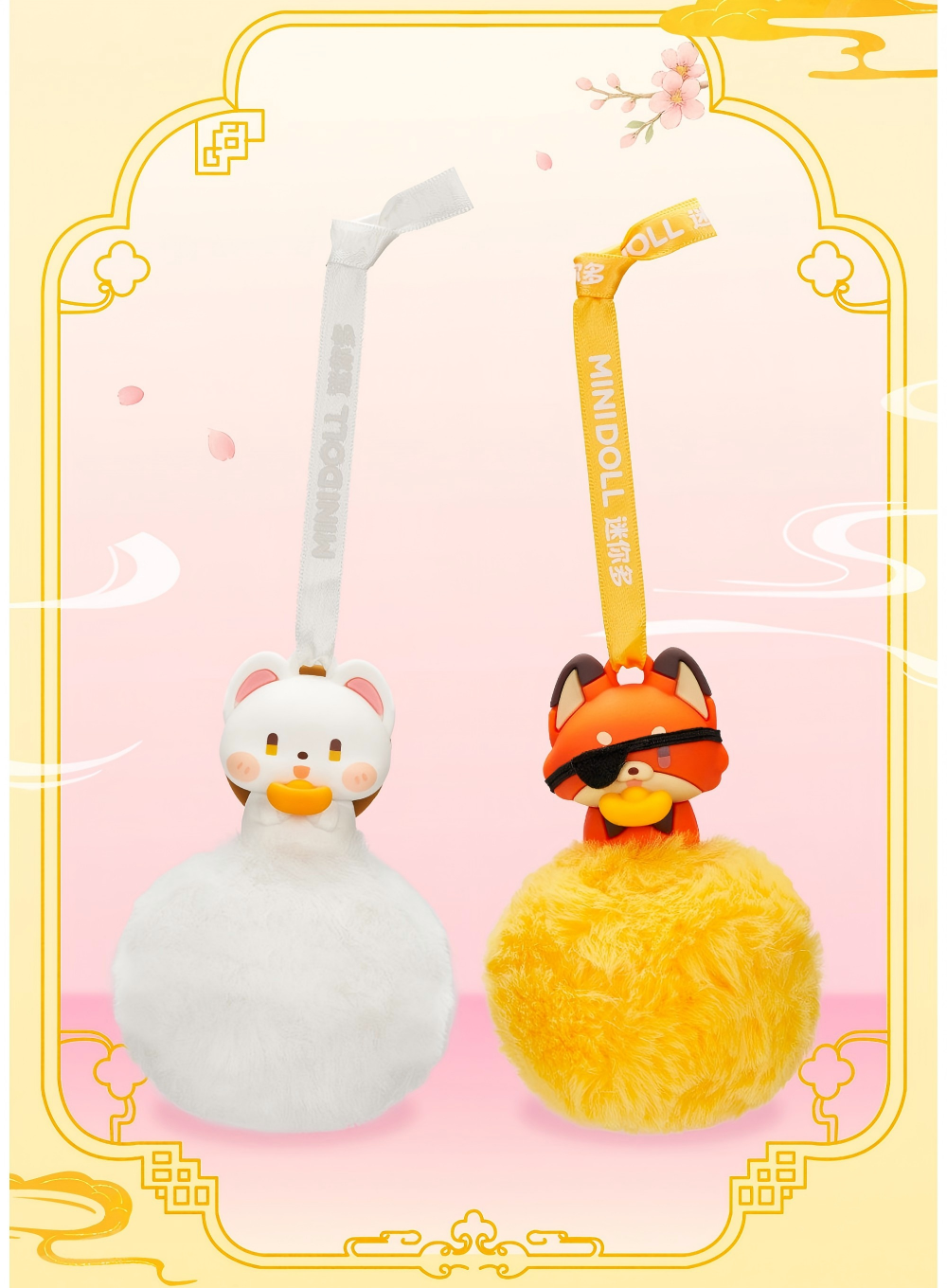 Heaven Officials Blessing Hanging Rope,Scented Pom Blind Box