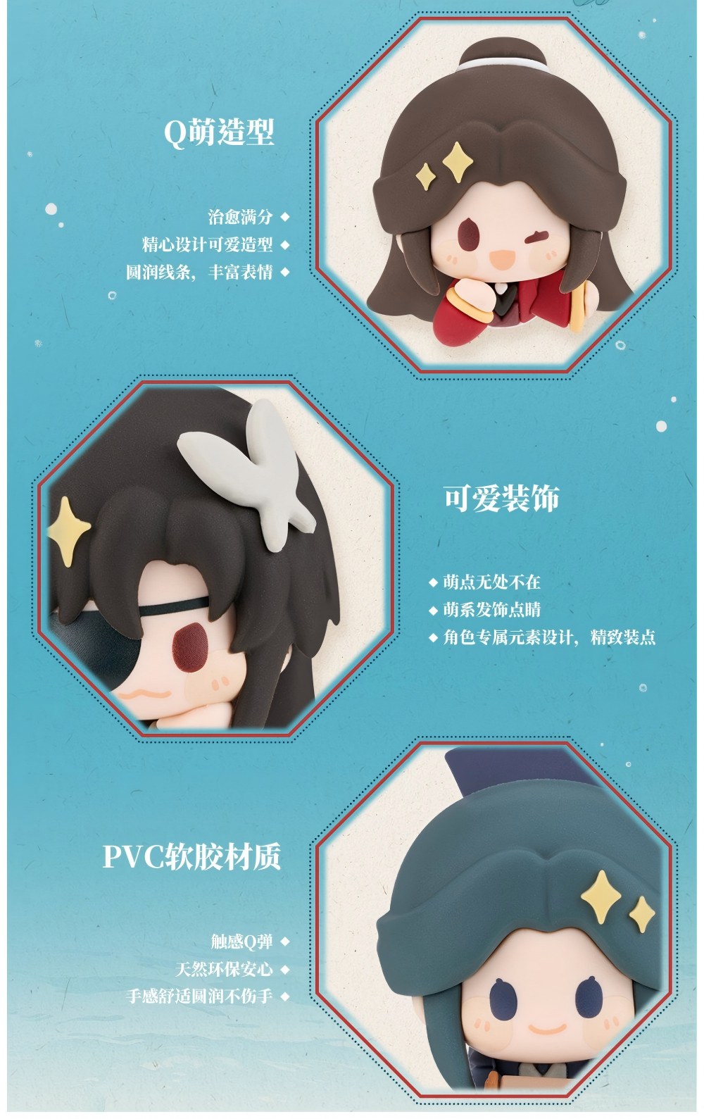 Heaven Officials Blessing Desktop Ornaments，Mini Figurine Blind Box Set, Desktop Decoration or Refrigerator Magnet