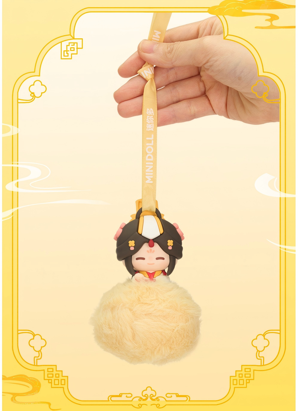 Heaven Officials Blessing Hanging Rope,Scented Pom Blind Box