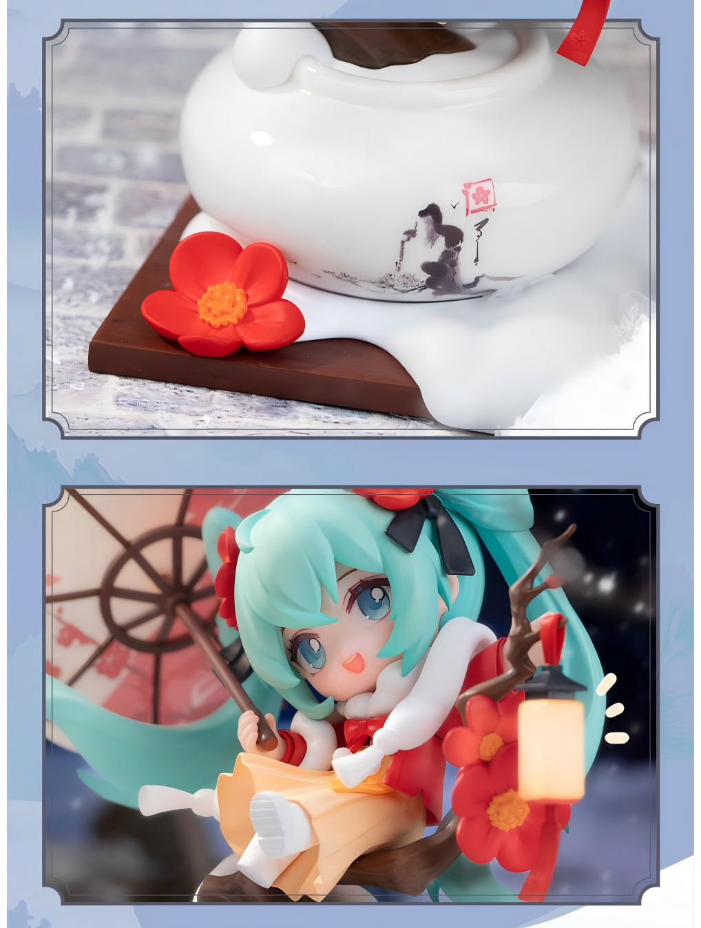 Hatsune Miku Figure, Q Version Desktop，Decoration, Collectible “Xue Ying Hong Mei”Series
