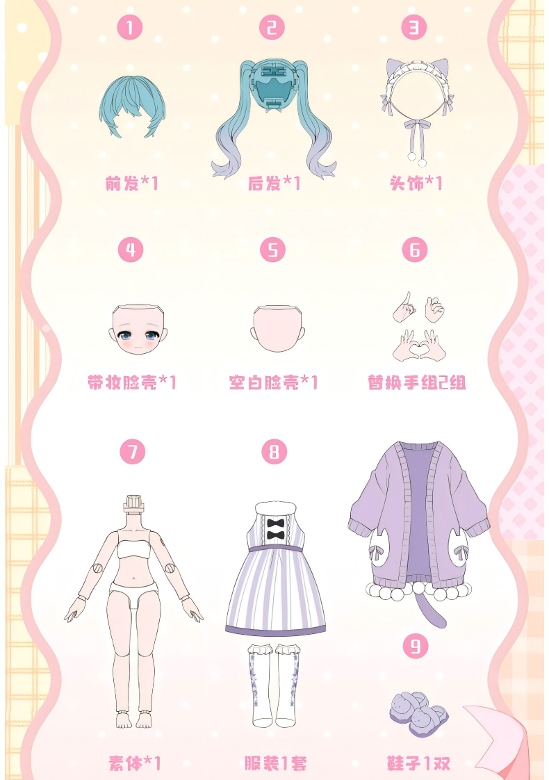 Hatsune Miku Blind Box Building Block Doll Figure, 14 cm，7 Styles with 1 Hidden, Pre-Assembled Blocks, Interchangeable Parts, Full Set Available, Approx. 14 cm Tall