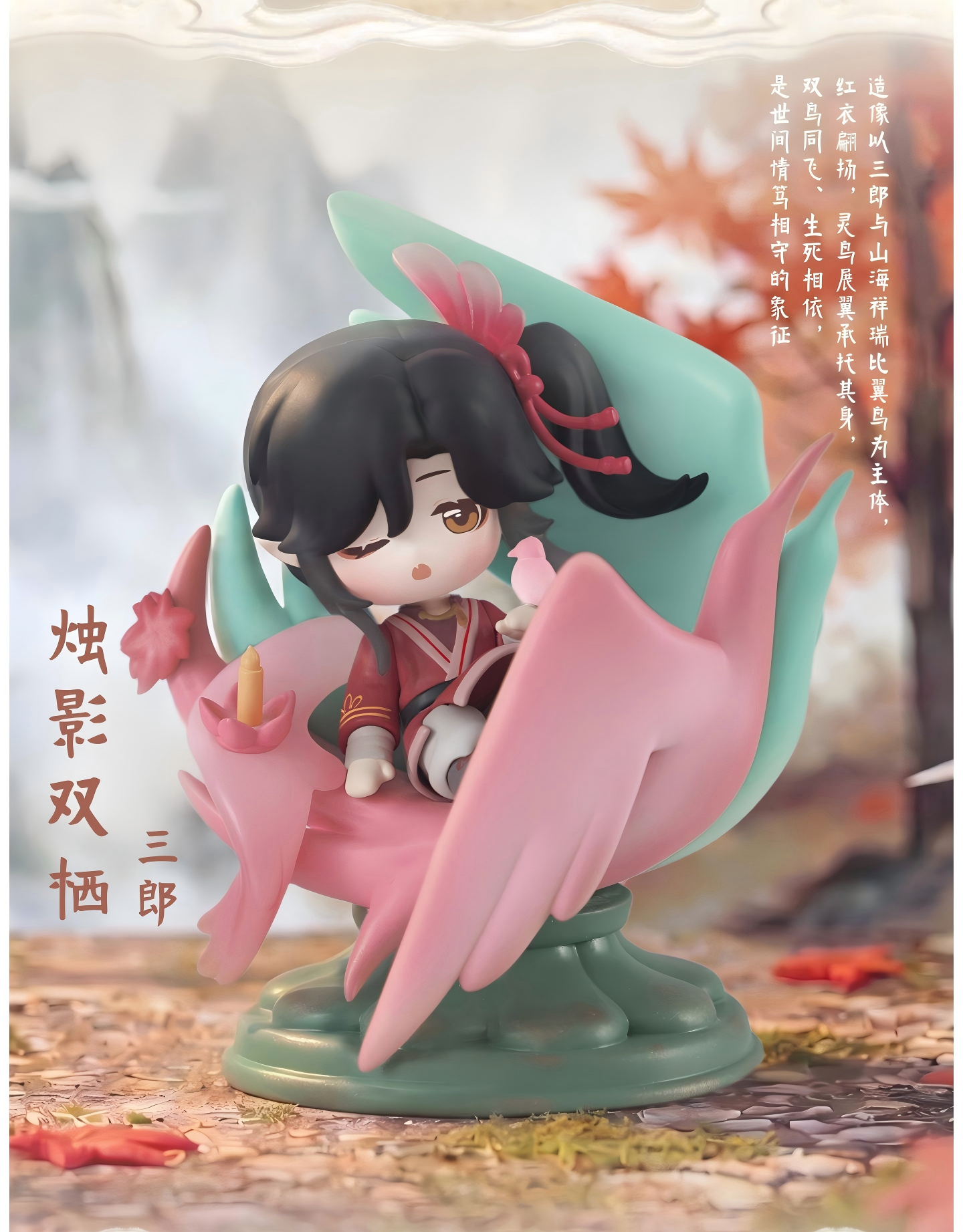 Heaven Officials Blessing Q-Version Desktop Figurines,Anime Characters, Approx. 10cm Height, Plastic Material, Collectible Ornaments