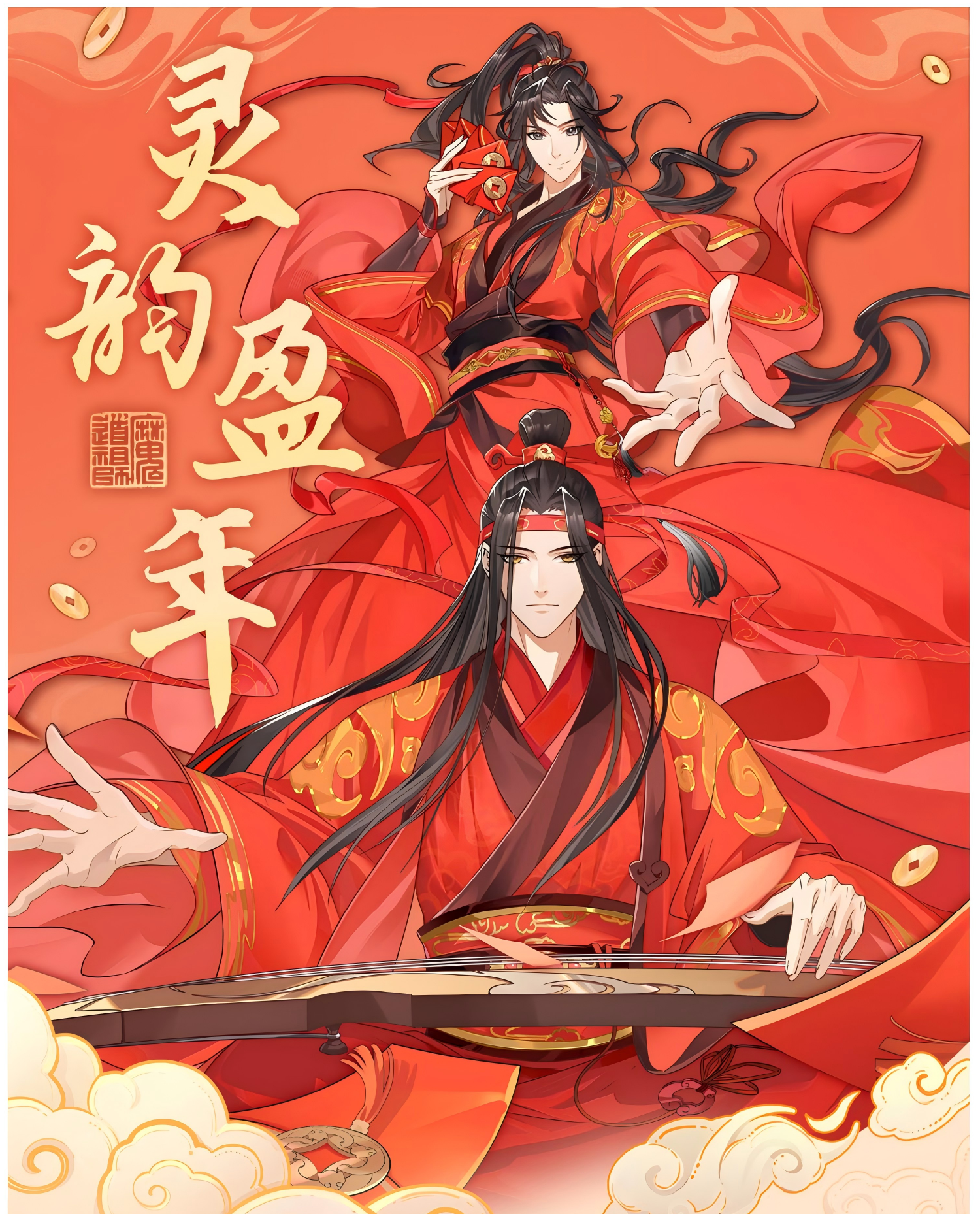 Mo Dao Zu Shi Anime Brooch Pins，Blind Box，“Ling Yun Ying Nian”Series Blind Box Pins