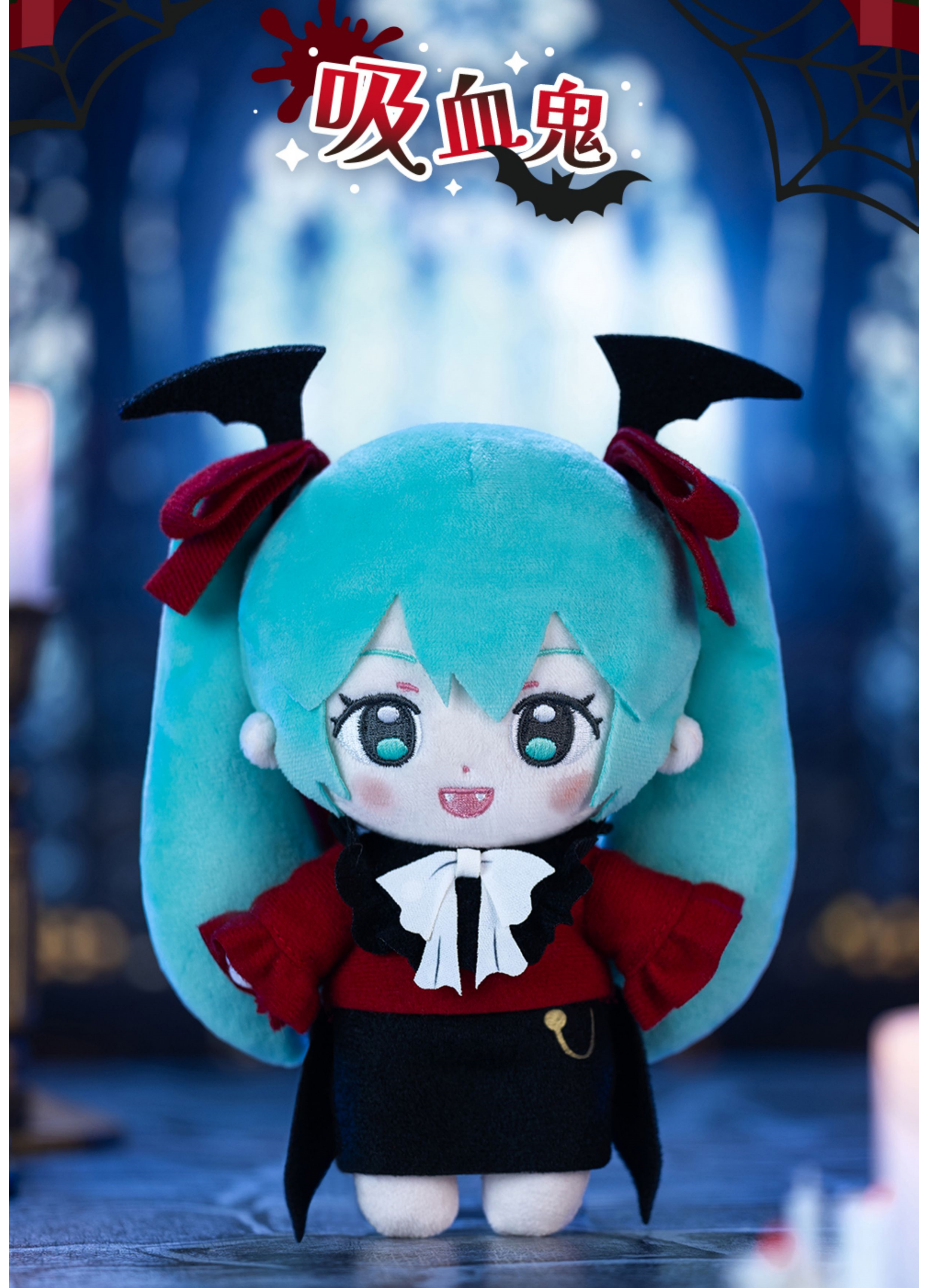 Hatsune Miku Halloween themed doll ornament, blind box doll desktop decoration