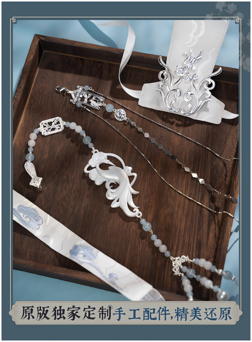 Mo Dao Zu Shi “Lan Wang Ji” Cosplay Costume, “Gong Cang Hai” Series Ancient Style Full Set, Blue and White Cloud Embroidery