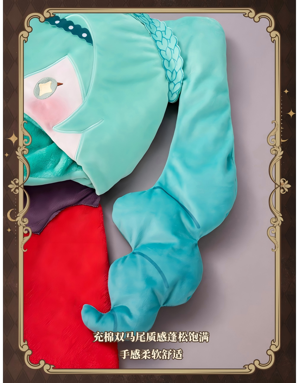 Hatsune Miku Anime Air Conditioning Blanket Shawl 160x90cm,Multifunctional Blanket, Cosplay Shawl Design, Character Hood Detail, Anime Merchandise, Embroidered Features