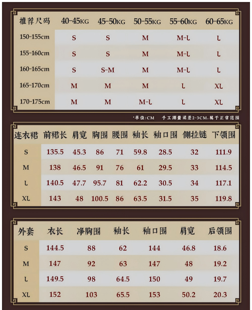 Mo Dao Zu Shi ”Yi Ling Lao Zu“ Cosplay Costume, ”Gong Cang Hai“ Series Ancient Style Full Set, Black and Red, Blue and White Cloud Embroidery