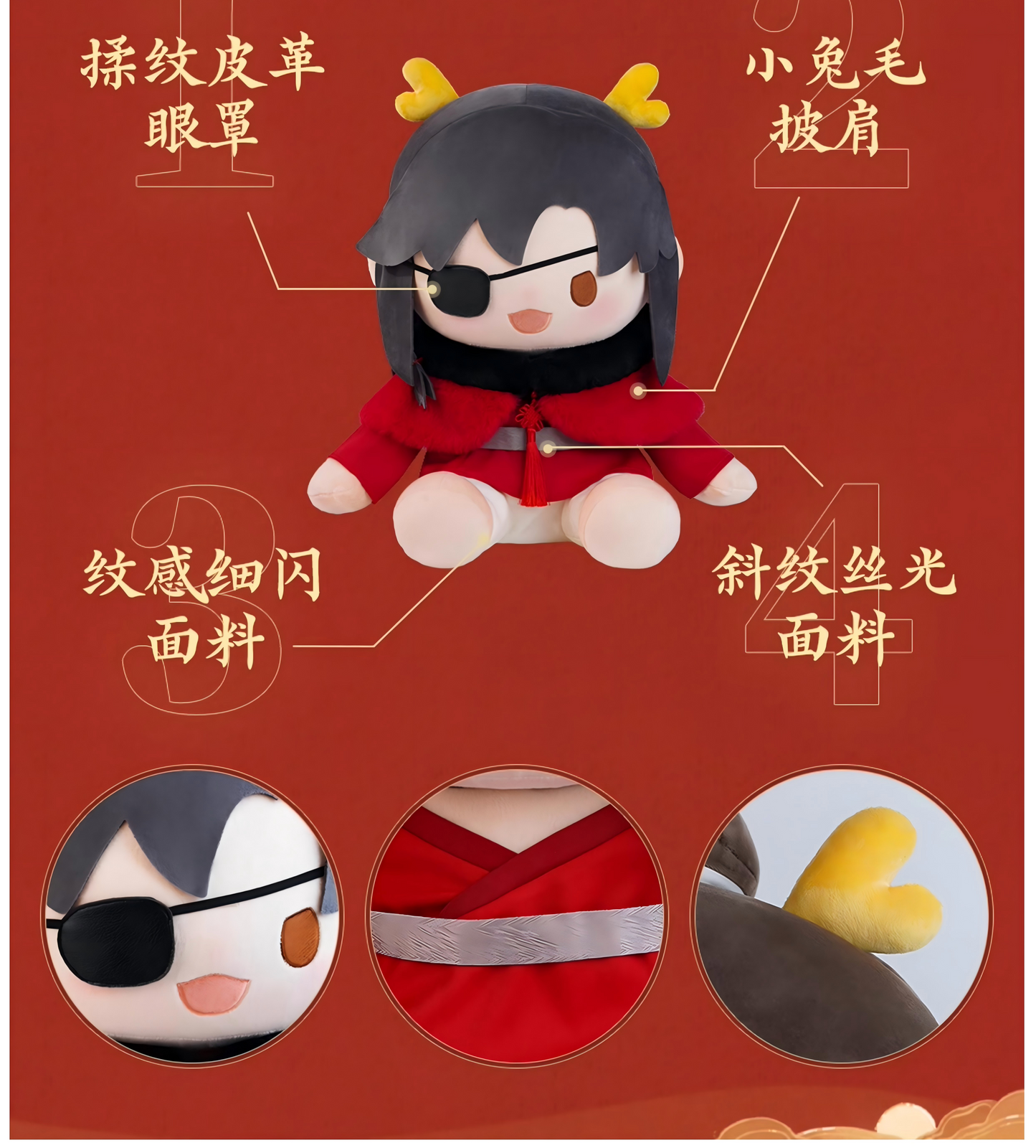 Heaven Officials Blessing Throw Pillow，Sitting Doll，Tian Guan Ci Fu Plush Pillow“Long He Xin Xi”Series