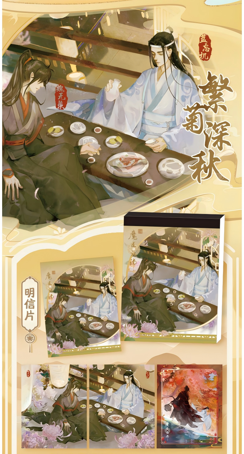 Mo Dao Zu Shi Scratchpad，3.9 * 5.1in，1 Book (100 Pages) Animation Peripheral Products