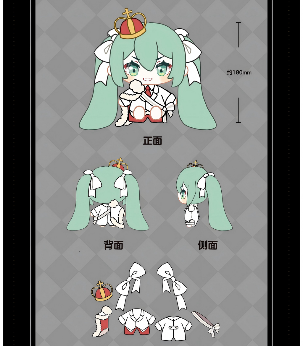 Hatsune Miku Chess-Inspired Sitting Plush Doll 22cm,Includes Accessories, Changeable Clothing, Chibi Design