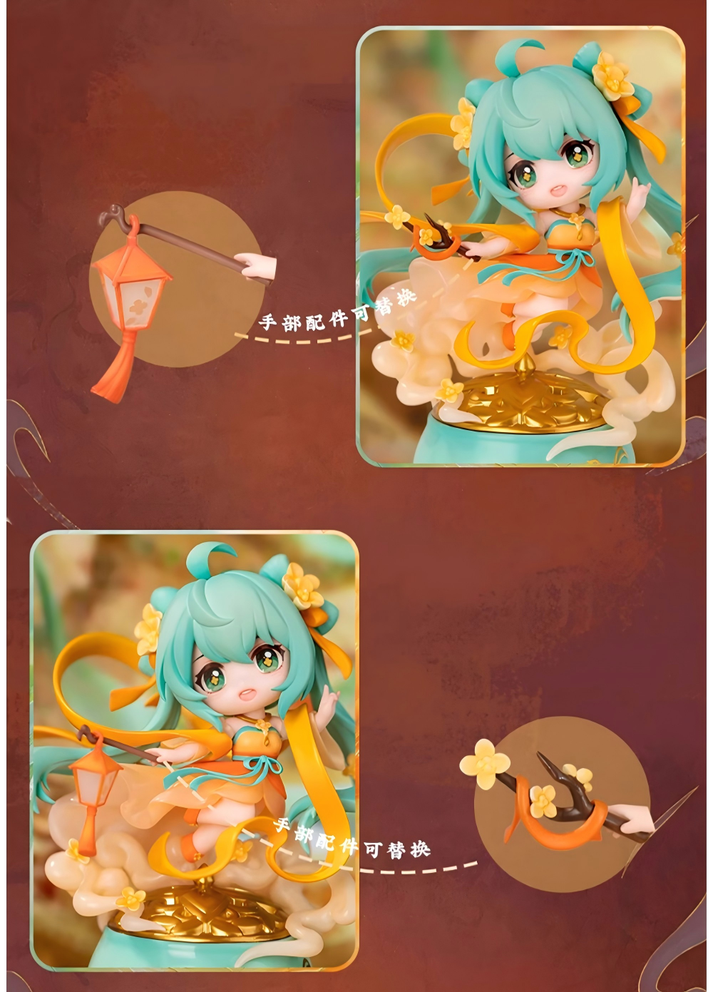 Hatsune Miku Figure, Q Version Desktop，Decoration, Collectible “Gui Que Tian Xiang”Series